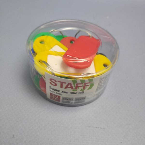 Набор бирок для ключей, 12 шт., МИКС ЦВЕТОВ, длина 58 мм, инфо-окно 35х15 мм, / Бирки